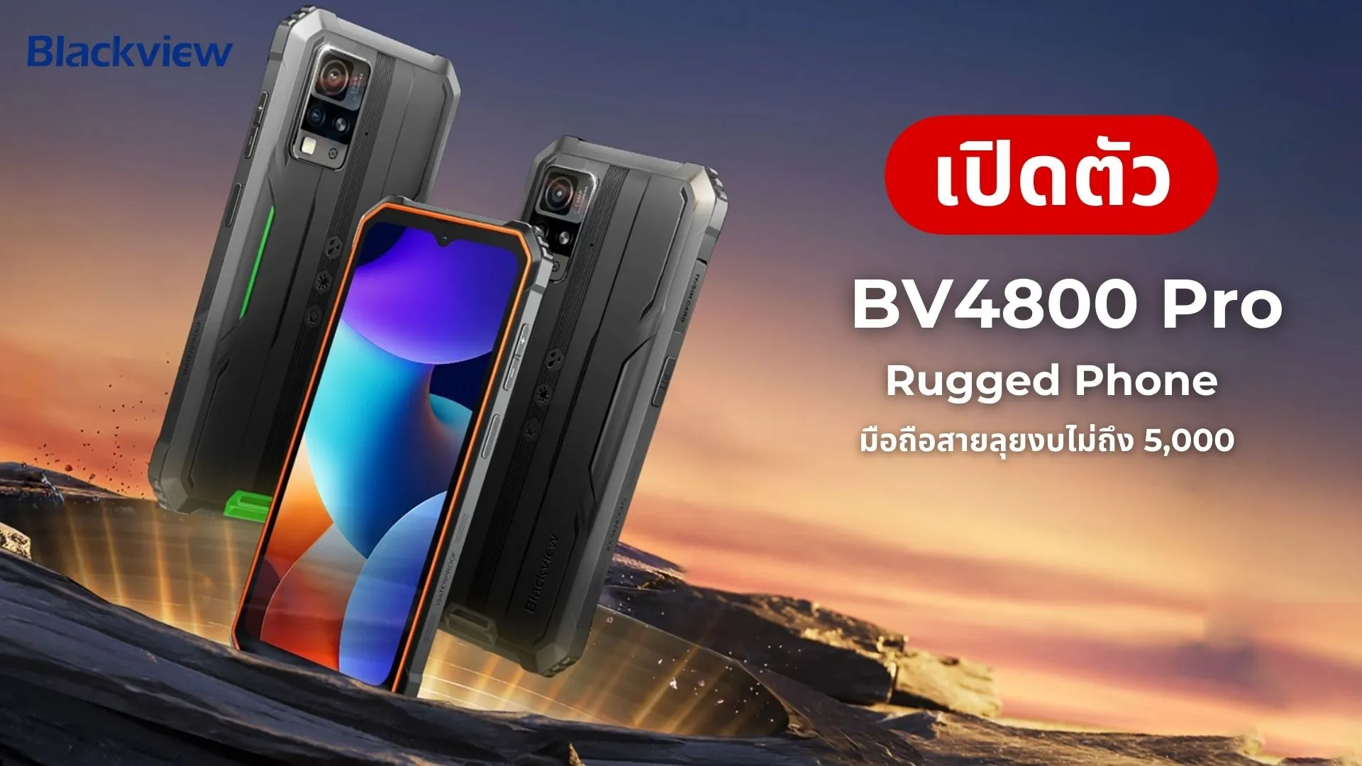 มือถือเล่นเกม Rugged Phone รุ่น BV4800 Pro (หน้าจอ 6.56 นิ้ว) ก้าวขึ้นมาอีกขั้นกับรุ่น Pro ที่อัปเกรดความแรงมาเพื่อสายบันเทิงโดยเฉพาะ BV4800 Pro โดดเด่นด้วยหน้าจอ 6.56 นิ้ว Gorilla Glass ที่ให้ค่า Contrast สีที่สวยงาม ทำให้การเล่นเกมแนวผจญภัยหรือเกมที่มีกราฟิกสวย ๆ ดูมีมิติมากขึ้น พร้อมระบบ Glove Mode ที่ใช้งานหน้าจอได้แม้ใส่ถุงมือ มาพร้อมกับระบบปฏิบัติการที่ลื่นไหล ช่วยให้การเปิดแอปพลิเคชันหรือสลับหน้าจอไปมาทำได้รวดเร็วไม่มีสะดุด 