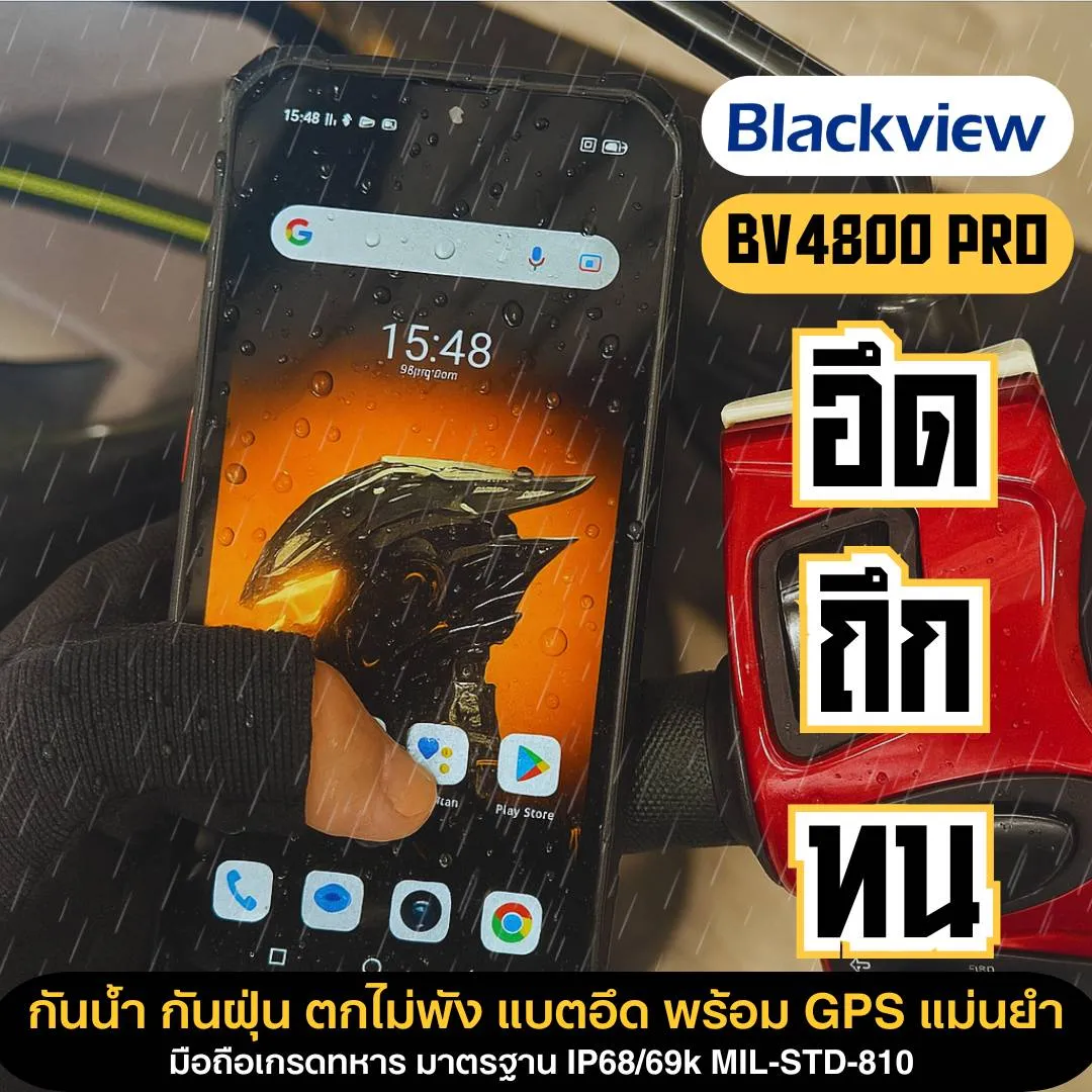 มือถือแบตเตอรี่เยอะ Blackview ซีรีส์ BV4800 Pro ตัวท็อป – แบตใหญ่ สเปคแรง พร้อมระบบชาร์จไว
โมเดลระดับเรือธงความจุสูง โทรศัพท์รุ่นนี้คือโมเดลระดับเรือธงที่เน้นความจุแบตเตอรี่ระดับสูง 5,180 mAh ควบคู่กับระบบประมวลผลชั้นยอดและเทคโนโลยีชาร์จเร็วจากโรงงาน
สลับแอปพลิเคชันได้ลื่นไหลสมบูรณ์แบบ ตัวเครื่องตอบโจทย์ผู้ใช้งานที่ต้องการโทรศัพท์เครื่องหลักสเปคแรงสำหรับสลับแอปทำงานและรันแอปพลิเคชันระบบได้อย่างสมบูรณ์แบบข้ามวันครับ