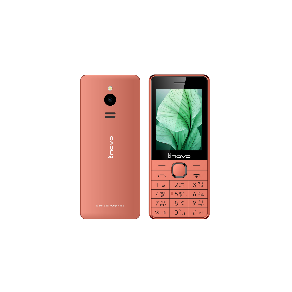 Orange