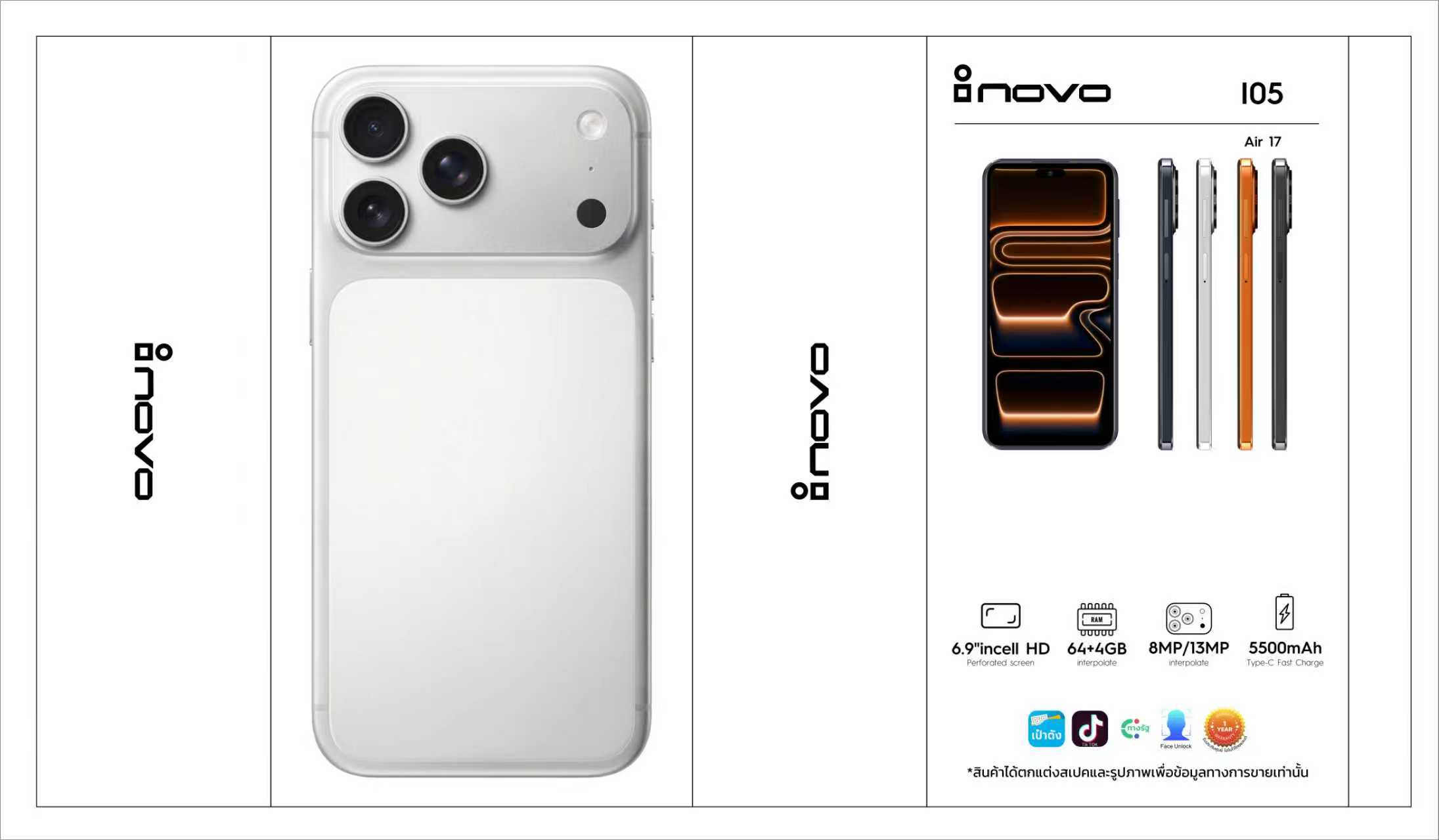 สมาร์ทโฟนสำหรับไรเดอร์ inovo I-05 Air 17 หน้าจอ 6.9 นิ้ว สมาร์ทโฟนไซส์ยักษ์ที่ออกแบบมาเพื่อไรเดอร์ที่ชอบมองแผนที่แบบเต็มตา โดดเด่นด้วยหน้าจอกว้างสะใจถึง 6.9 นิ้ว (Incell HD) ให้มุมมองที่กว้างขวาง ดูดีทันสมัย พร้อมฟังก์ชันแถบแจ้งเตือนอัจฉริยะที่ช่วยอัปเดตข้อมูลและสถานะต่างๆ บนหัวหน้าจอได้อย่างรวดเร็ว ทำให้การดูเส้นทางนำทางและเช็กออเดอร์ทำได้อย่างสะดวกและแม่นยำ ไม่ต้องคอยเพ่งให้เสียสมาธิขณะขับขี่ ลุยงานได้ยาวนานตลอดวันด้วยแบตเตอรี่ความจุใหญ่พิเศษถึง 5,500 mAh ไม่ต้องกังวลว่าแบตจะหมดไวระหว่างส่งออเดอร์