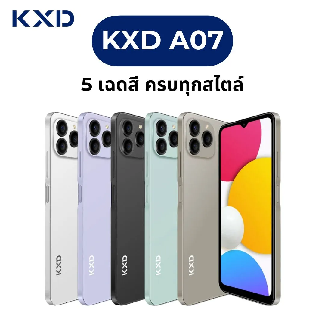 มือถือเครื่องแรกสำหรับเด็ก แนะนำ สมาร์ทโฟน KXD A07 (หน้าจอ 6.6 นิ้ว): รุ่นยอดนิยมสุดคุ้ม หน้าจอ 6.6" HD+ ชิป Octa-Core 1.6 GHz ประมวลผลลื่นไหล RAM รวมสูงสุด 11GB (3+8GB) / ROM 64GB กล้องหลัง 3 เลนส์ 13+5+2MP แบตเตอรี่ 4,500 mAh ชาร์จ Type-C เหมาะมากสำหรับเด็กที่ใช้เรียนและถ่ายรูปการบ้านส่งครูครับ ราคาเพียง 2,999 บาท